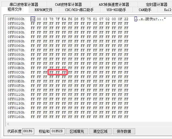 截图202412031643498852.jpg