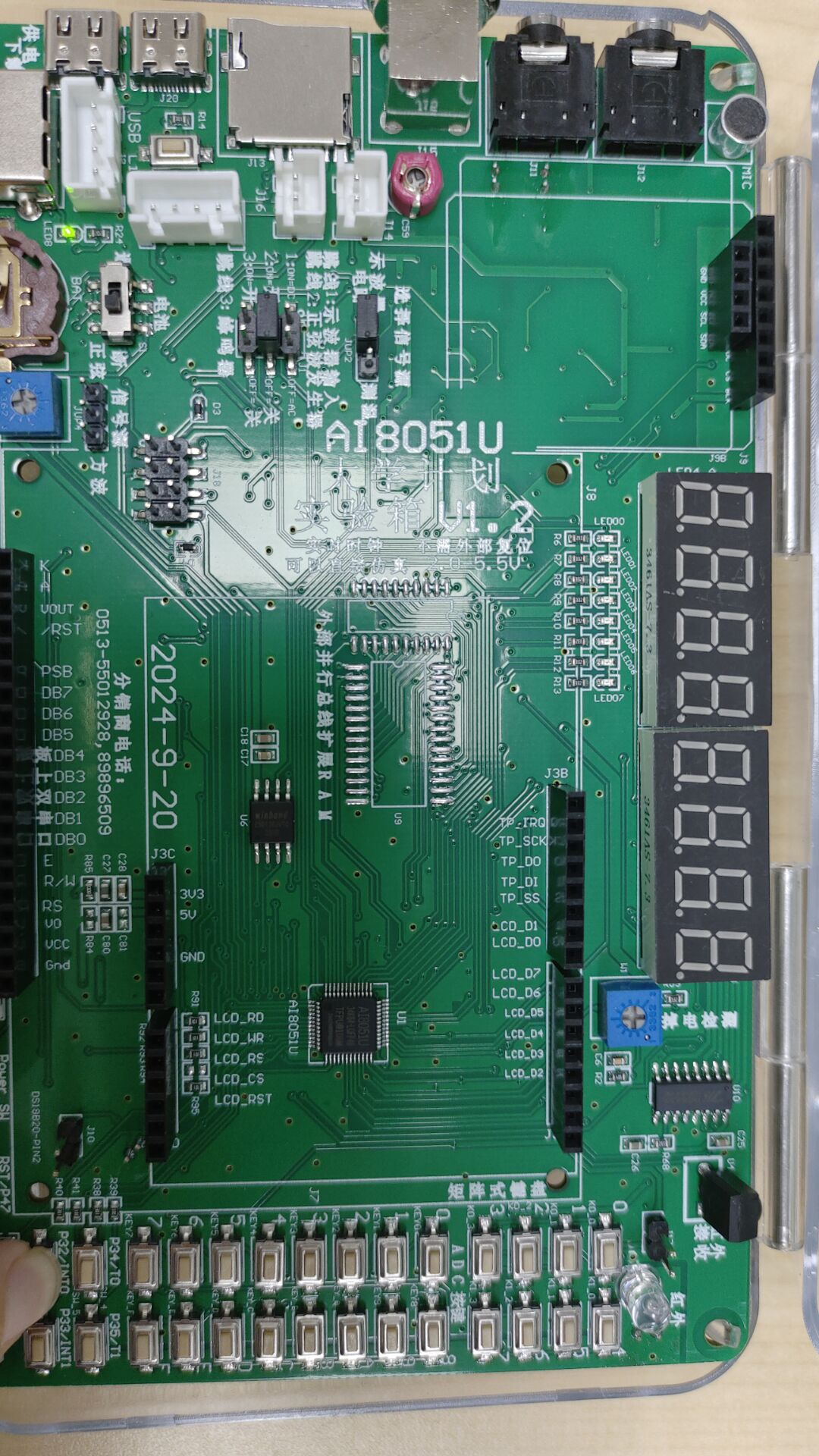 截图202412031655595640.jpg