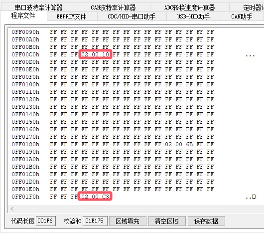 截图202412031700261624.jpg