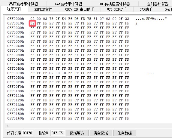 截图202412031707241234.jpg