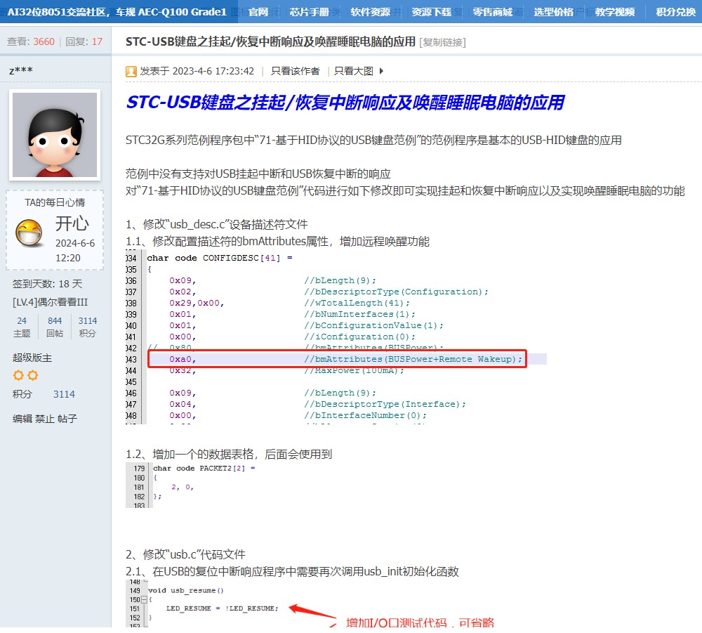 截图202412031812539755.jpg