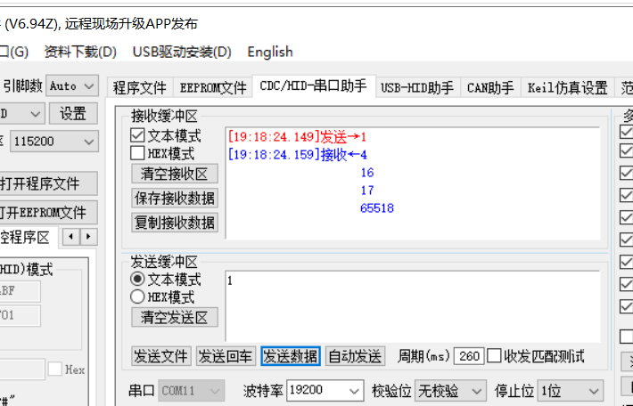 捕获.PNG