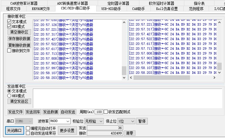 截图202412032221154083.jpg