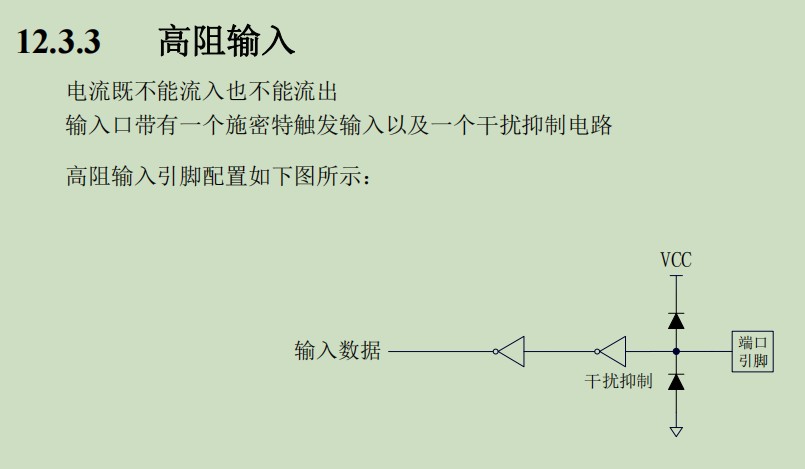 截图202412041034044787.jpg
