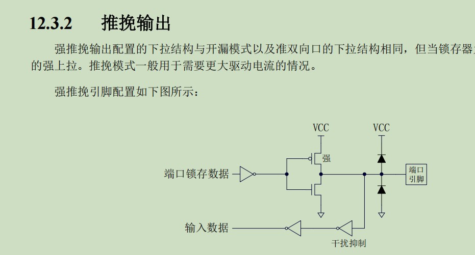 截图202412041036562699.jpg