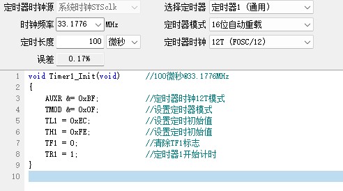 截图202412041045335929.jpg
