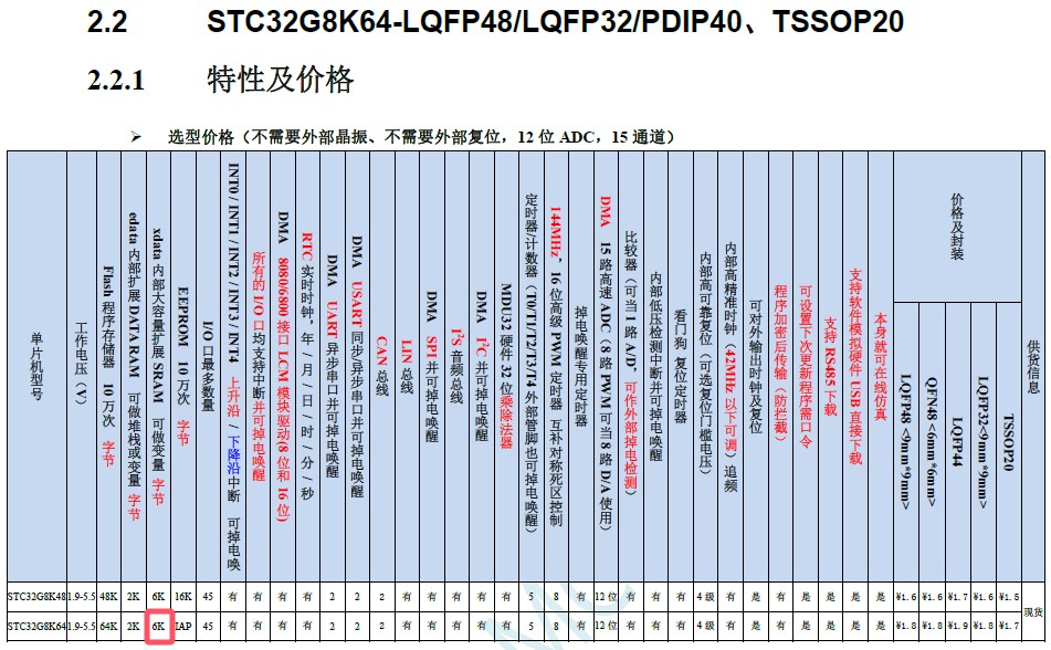截图202412041117056990.jpg