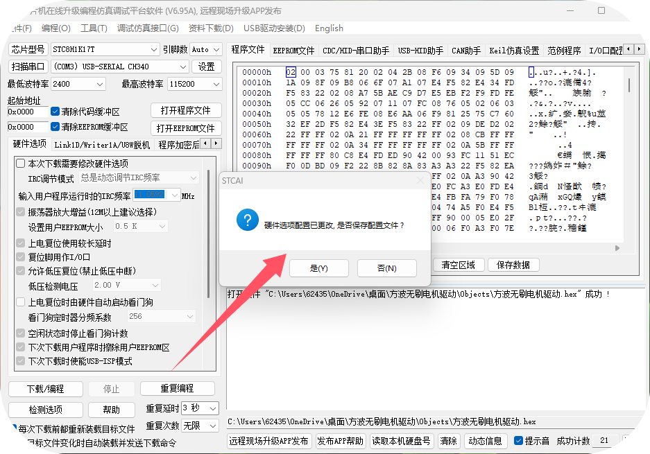 QQ_1733290736406.png