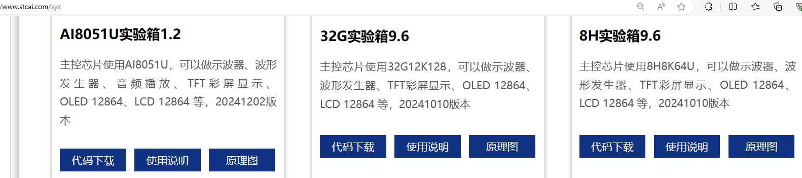 截图202412041351224793.jpg