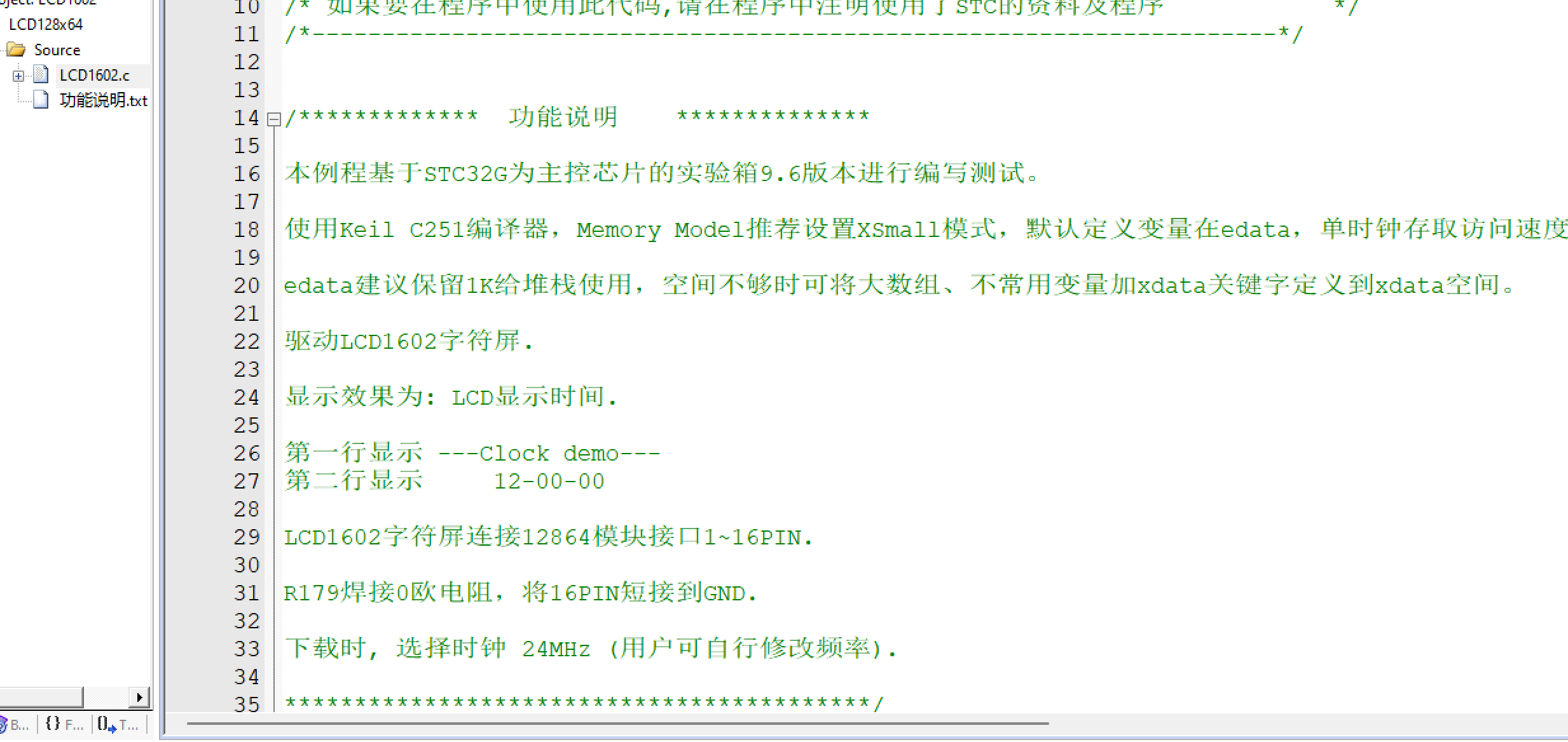 屏幕截图 2024-12-04 140939.png