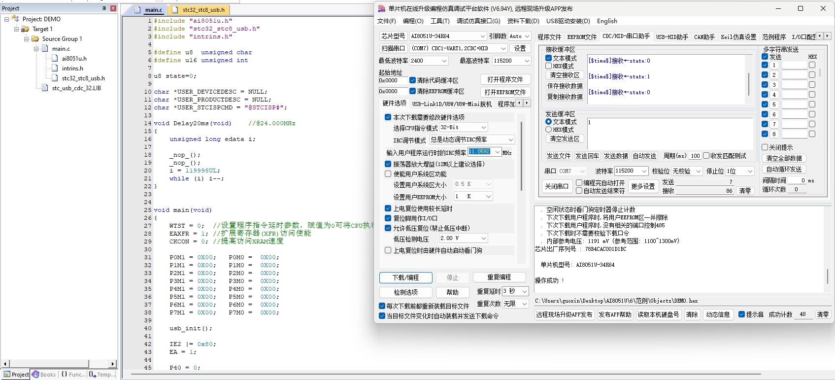 截图202412041533084715.jpg