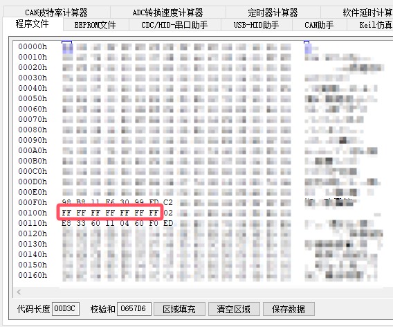 截图202412041619375450.jpg