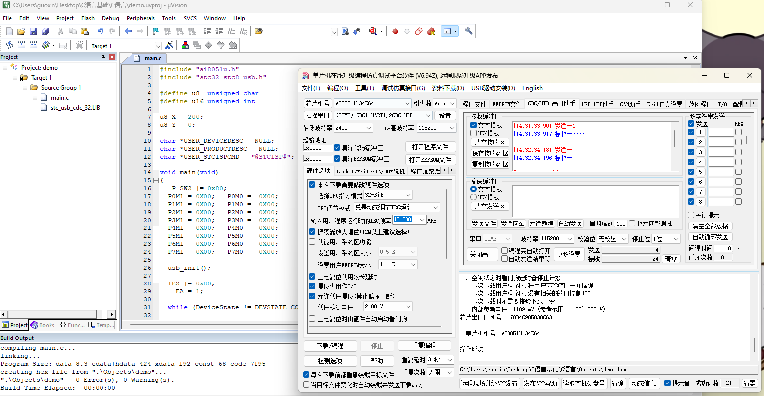 50b2f09b74d32691f533c972758ac5dc.png