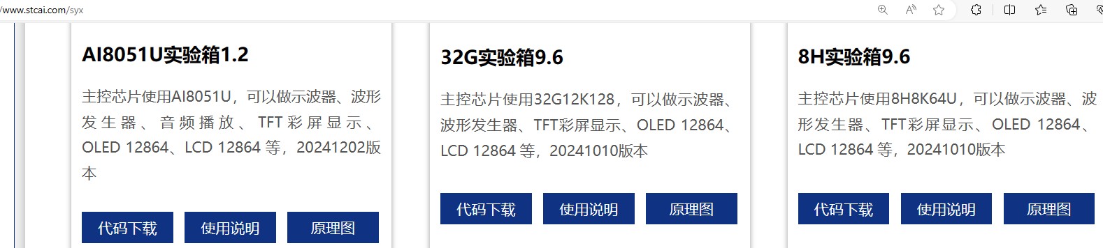截图202412041707204293.jpg