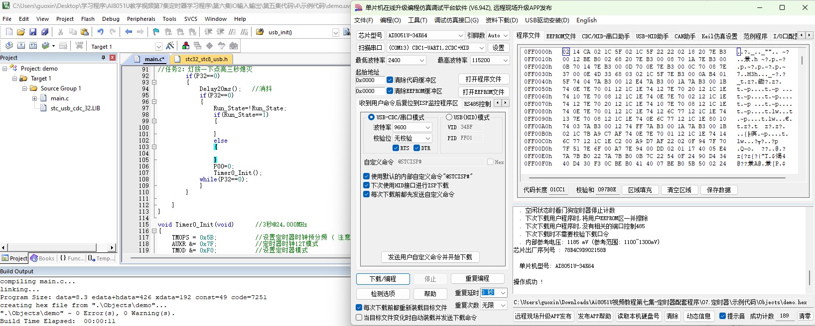 截图202412041713041362.jpg