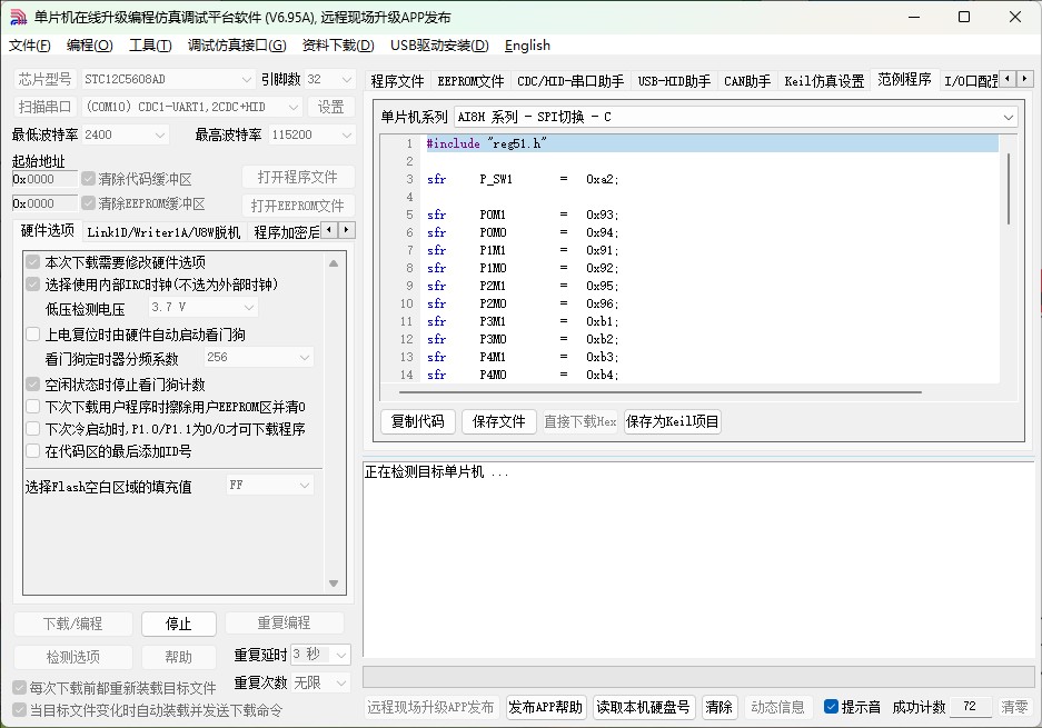 截图202412041714144832.jpg