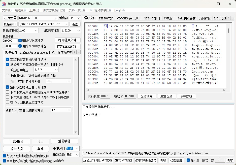 截图202412041737314742.jpg