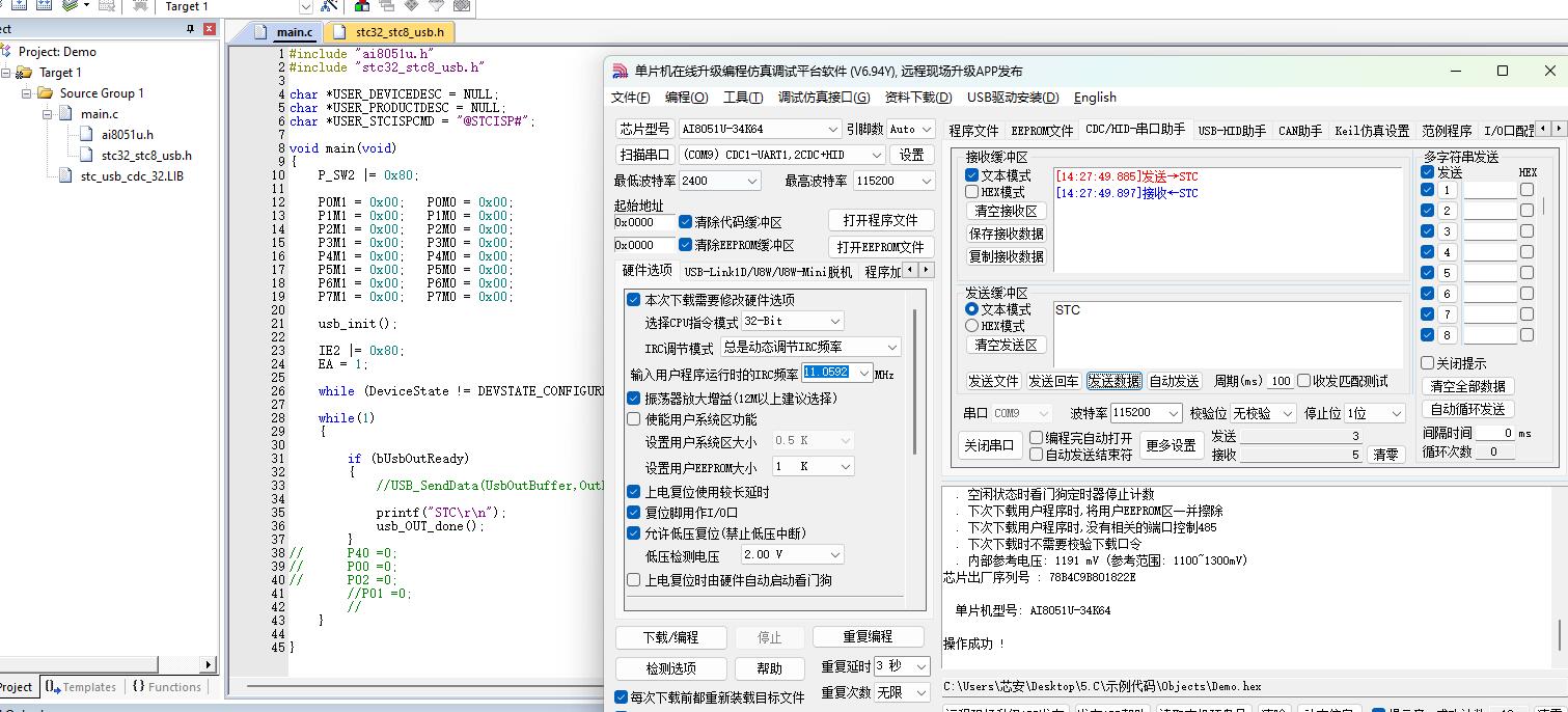 截图202412041815382864.jpg