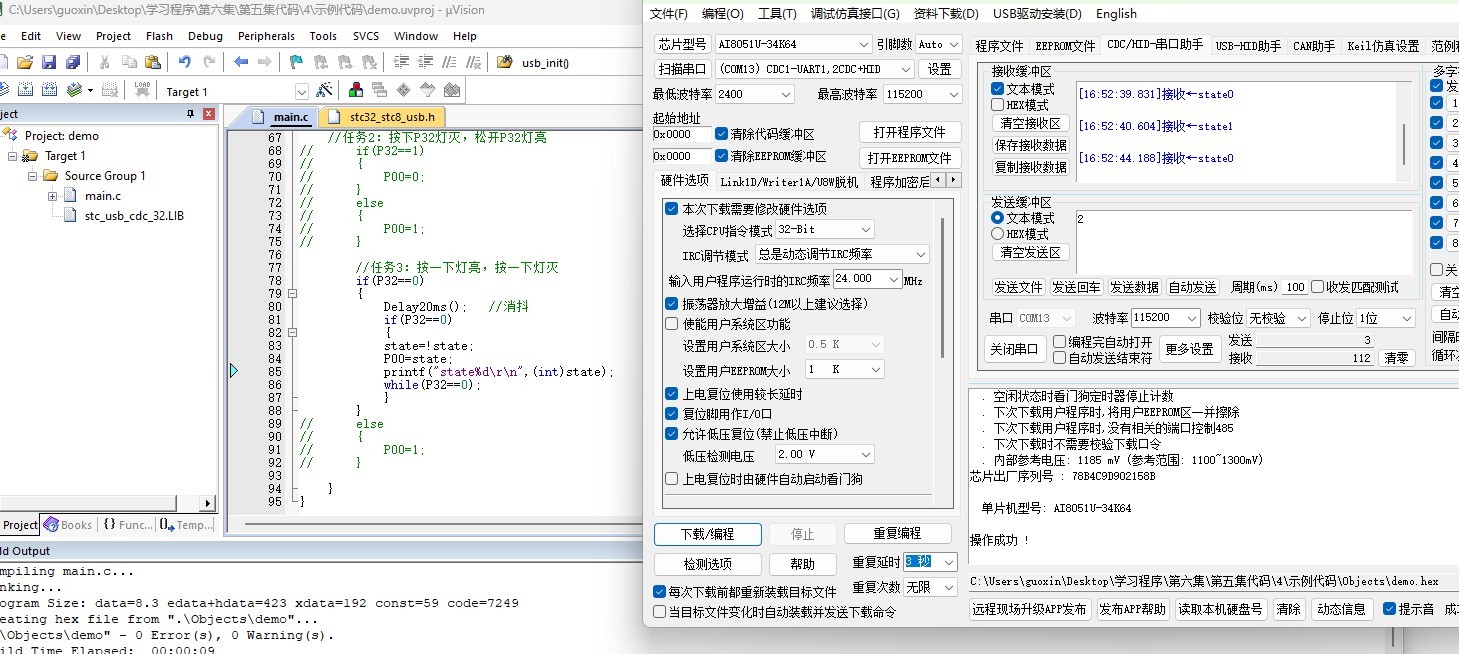 截图202412041818123148.jpg