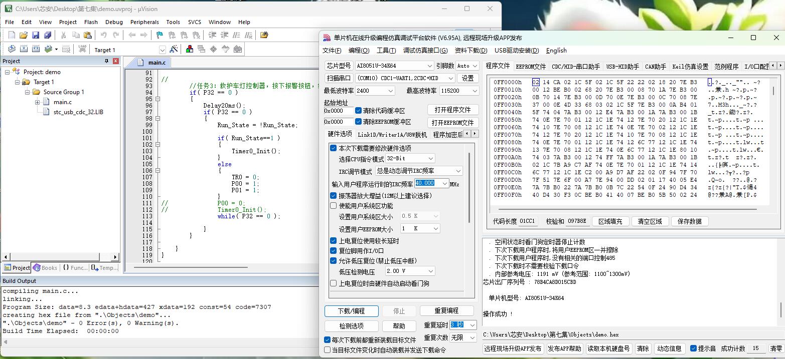 截图202412041823153083.jpg