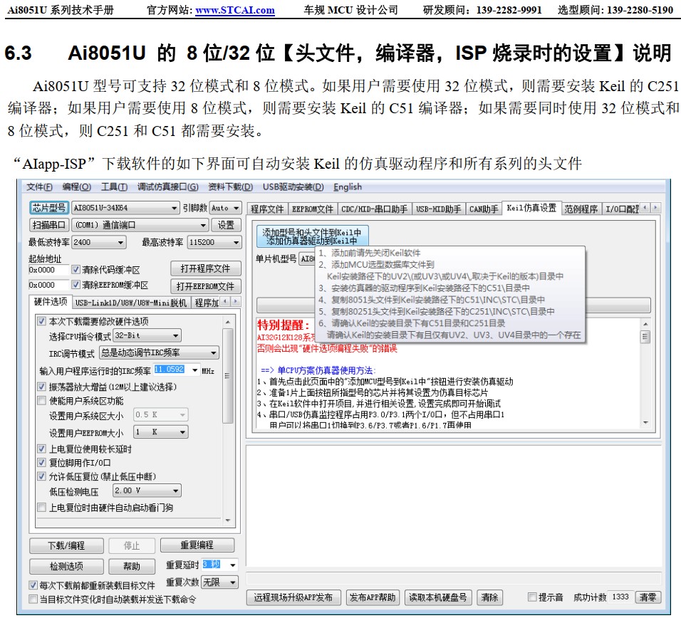 截图202412050037493756.jpg