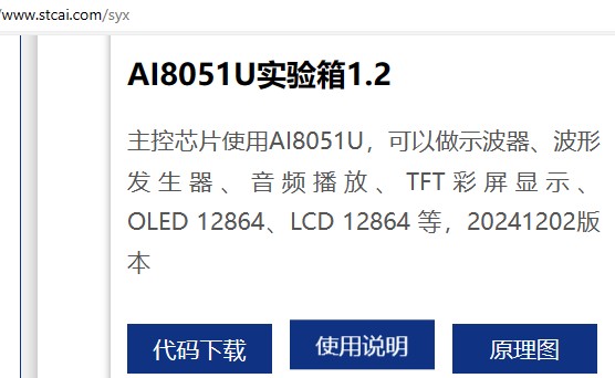 截图202412050040342838.jpg