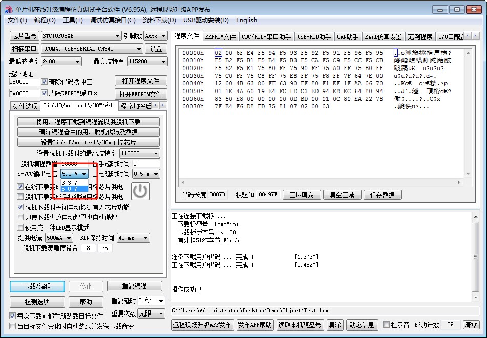 截图202412050945368987.jpg