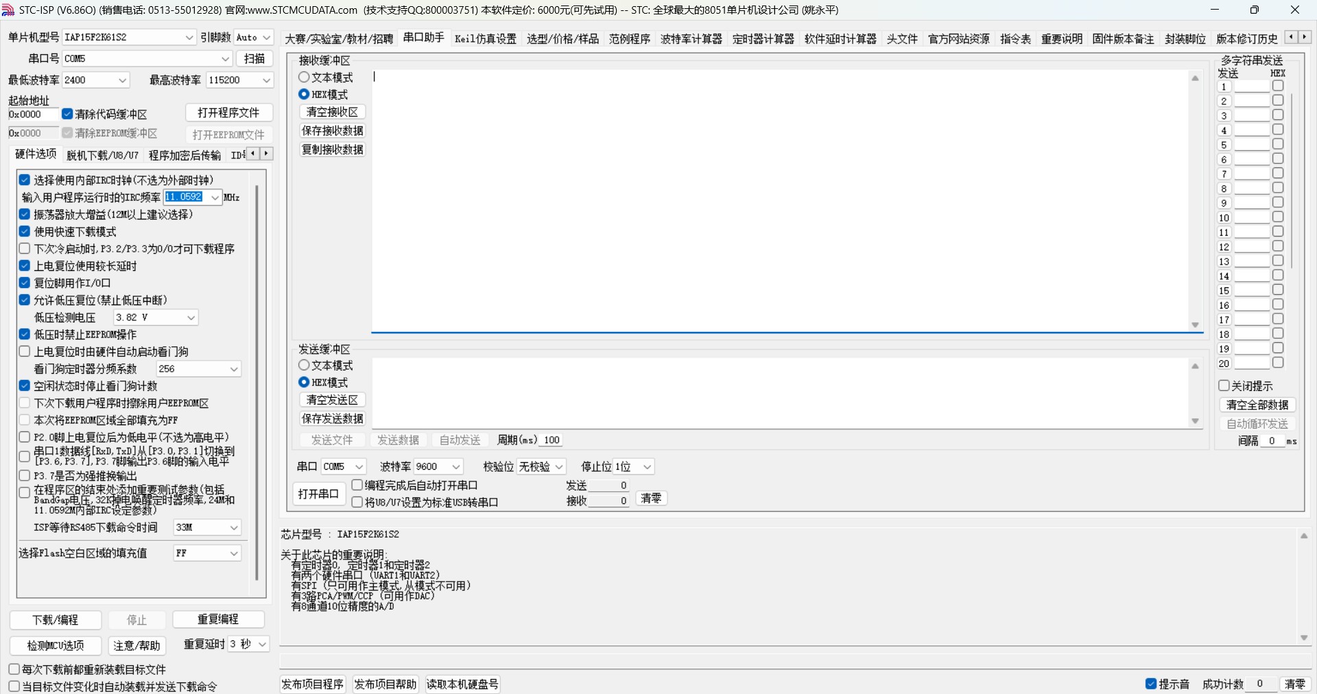 截图202412051013434195.jpg