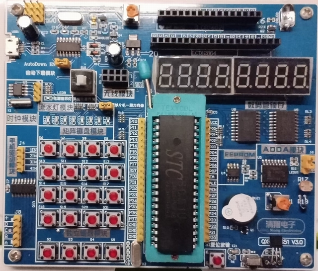 QX-MCS51_V3.0开发板A.jpg