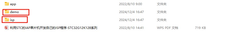 截图202412051050483780.jpg