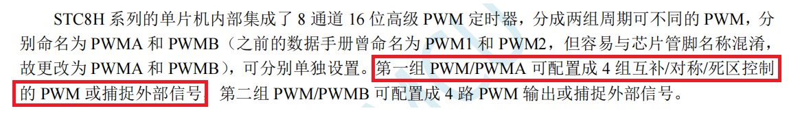 截图202412051118377489.jpg