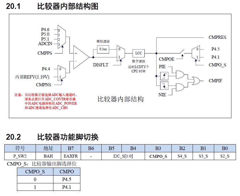 截图202412051541554752.jpg
