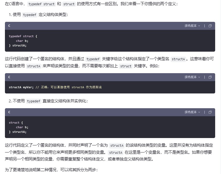 截图202412051618302903.jpg