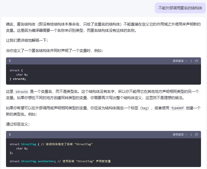 截图202412051619419197.jpg