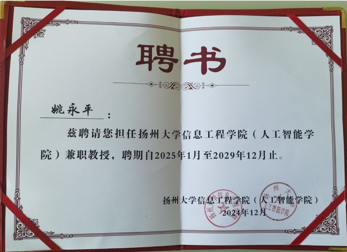 截图202412052129117931.jpg