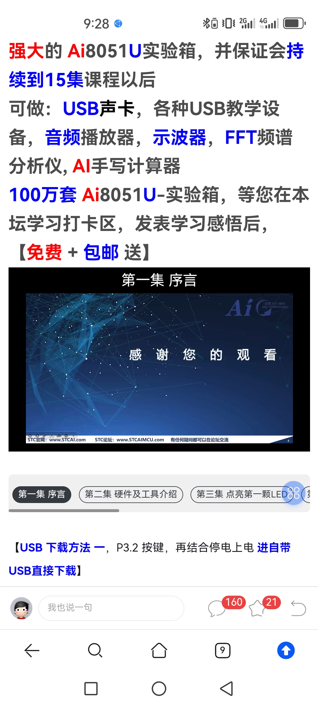 Screenshot_20241206_092839_com.huawei.browser.jpg