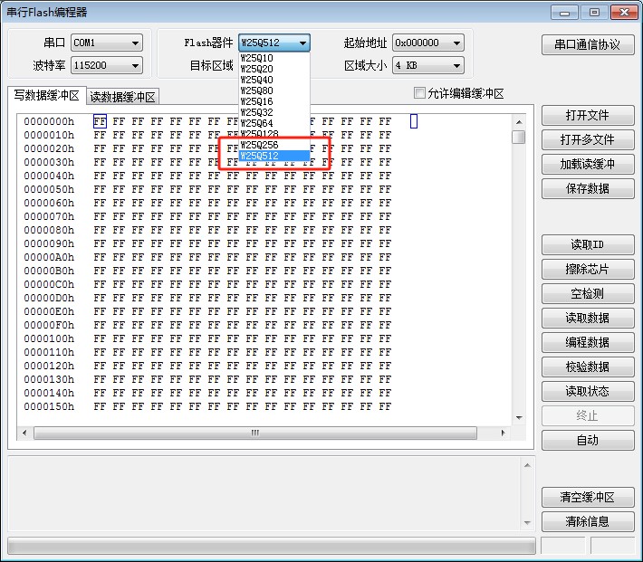 截图202412061101534911.jpg