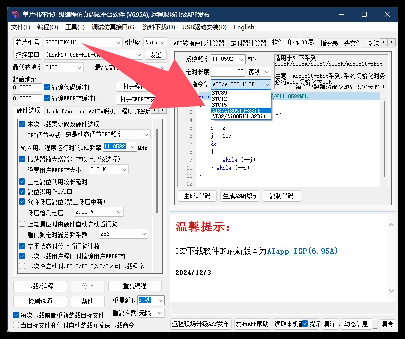 截图202412061133506321.jpg