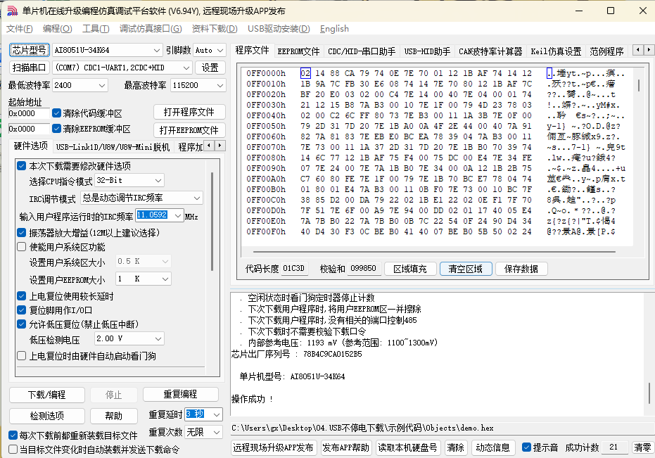 1fc162e6c6dffa325112919e5af19818.png