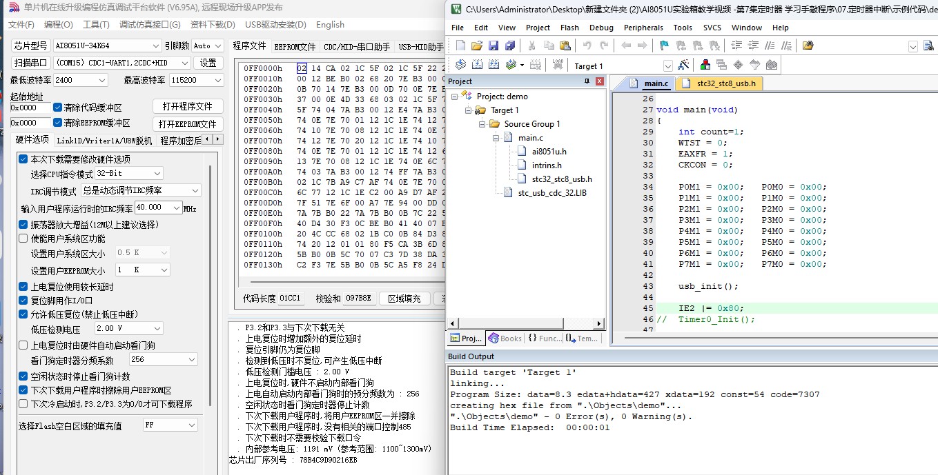 截图202412061527167463.jpg