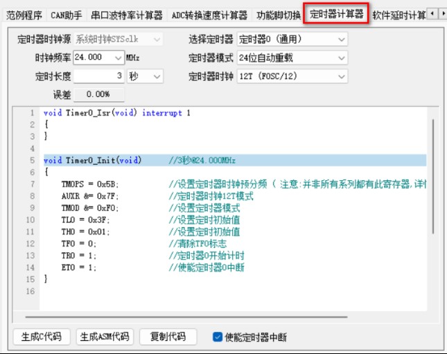 截图202412061555484009.jpg