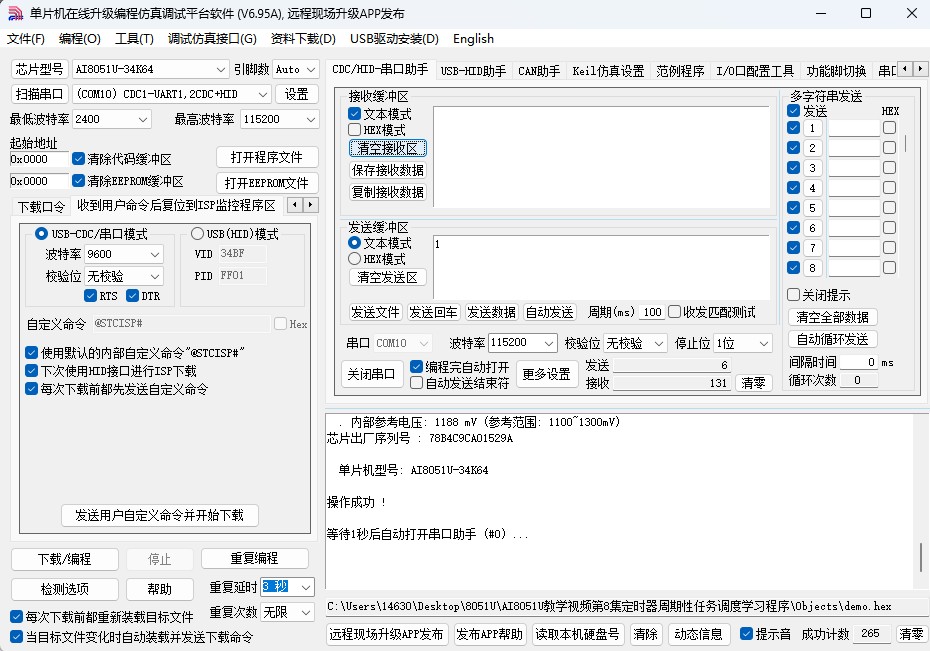 截图202412061712385729.jpg