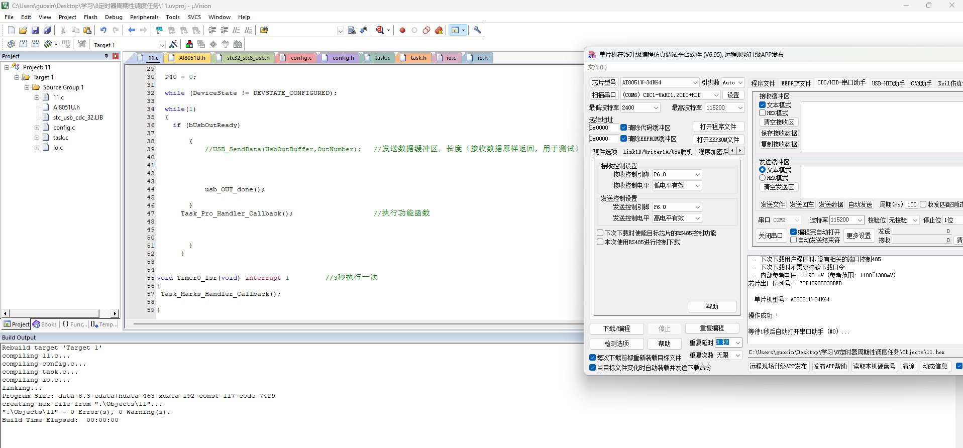 截图202412061714469432.jpg