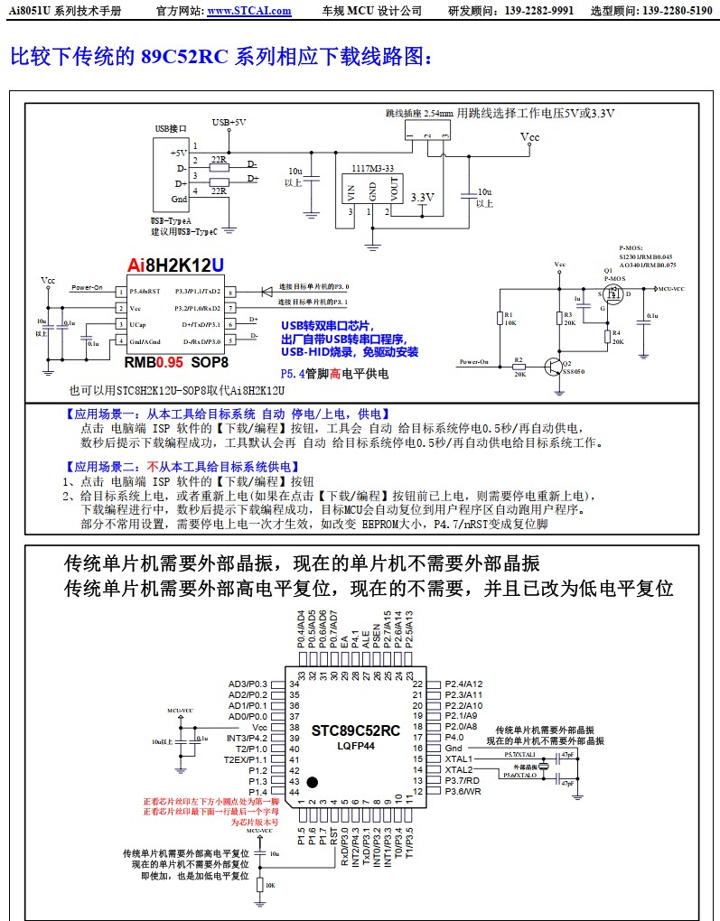 截图202412061919533303.jpg