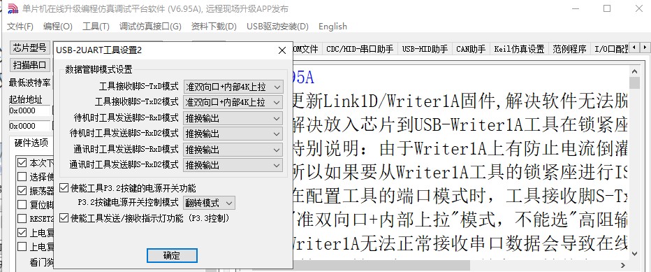 截图202412062306109104.jpg