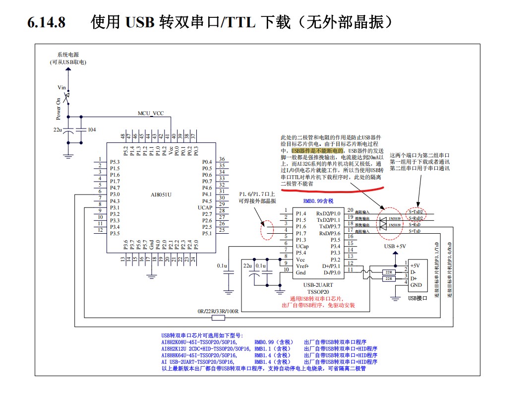 截图202412062352263739.jpg
