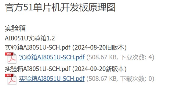 截图202412071326429350.jpg