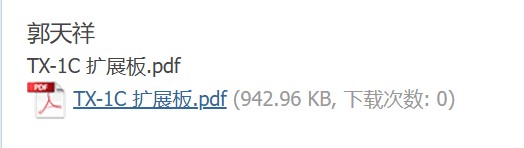 截图202412071344343286.jpg