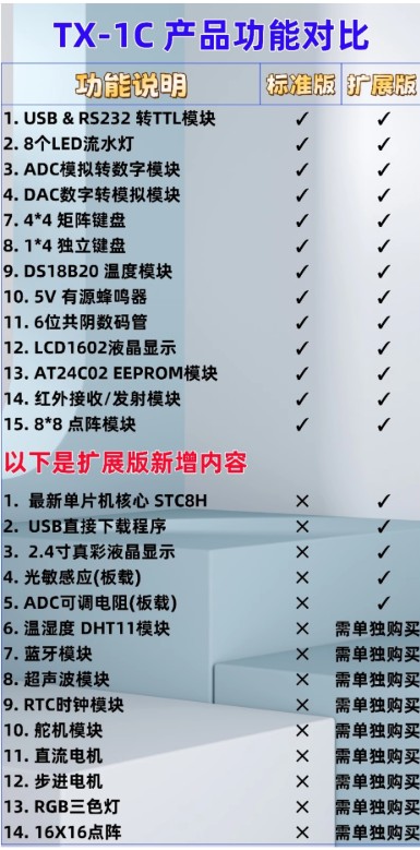 截图202412071646523328.jpg