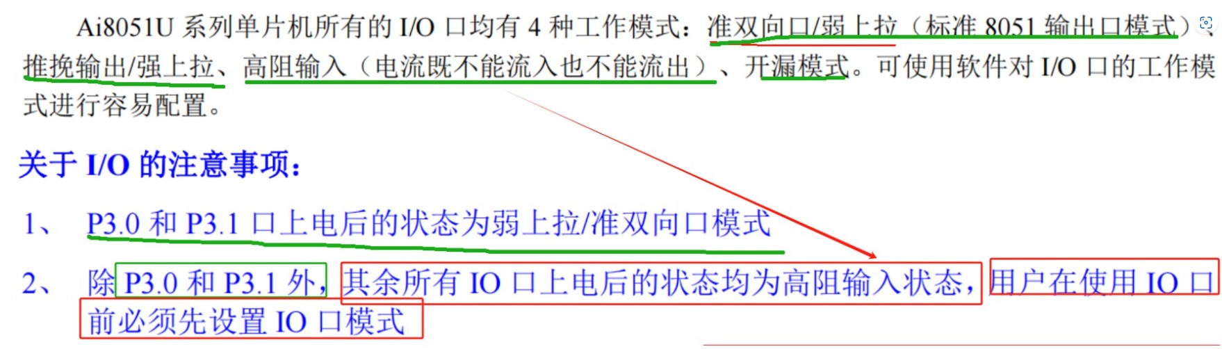 截图202412071726201364.jpg